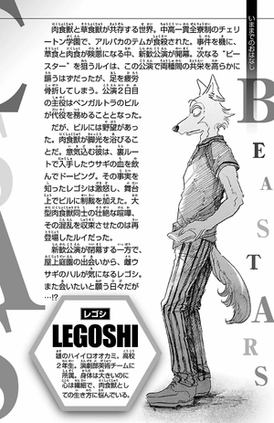 bộ beastars 3 - Ảnh 4