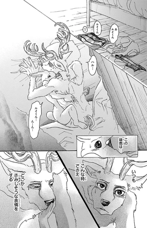bộ beastars 4 - Ảnh 11