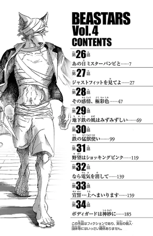 bộ beastars 4 - Ảnh 6