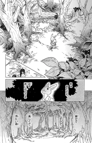 bộ beastars 4 - Ảnh 8