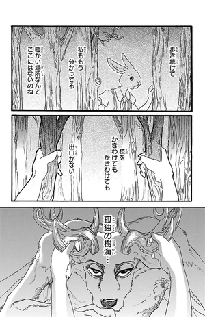 bộ beastars 4 - Ảnh 9
