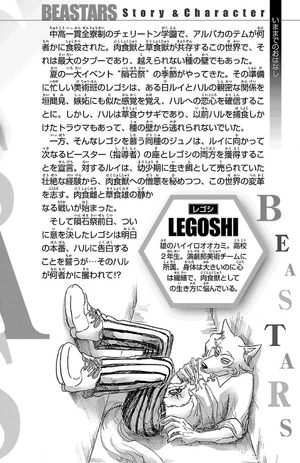 bộ beastars 5 - Ảnh 4