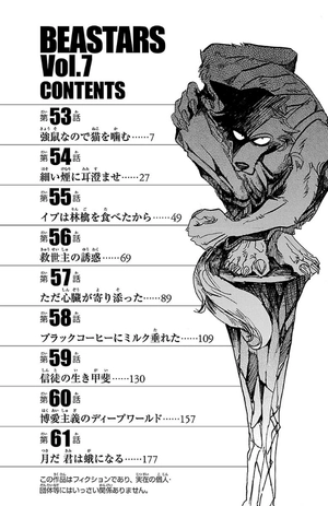 bộ beastars 7 - Ảnh 7