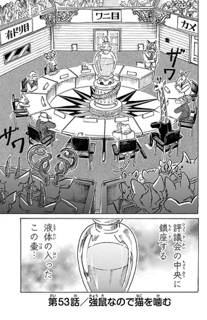 bộ beastars 7 - Ảnh 8