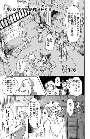 bộ beastars 8 - Ảnh 8