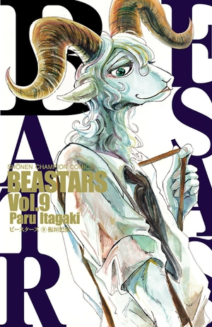 bộ beastars 9 - Ảnh 3