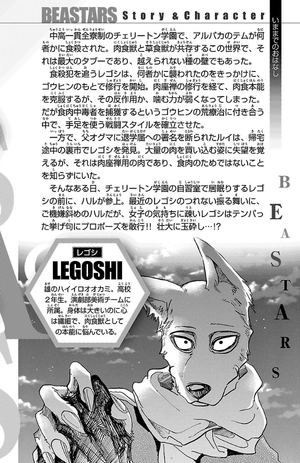 bộ beastars 9 - Ảnh 5