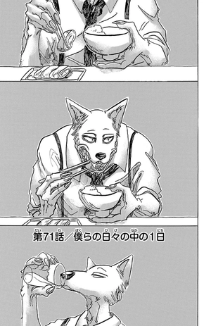bộ beastars 9 - Ảnh 8