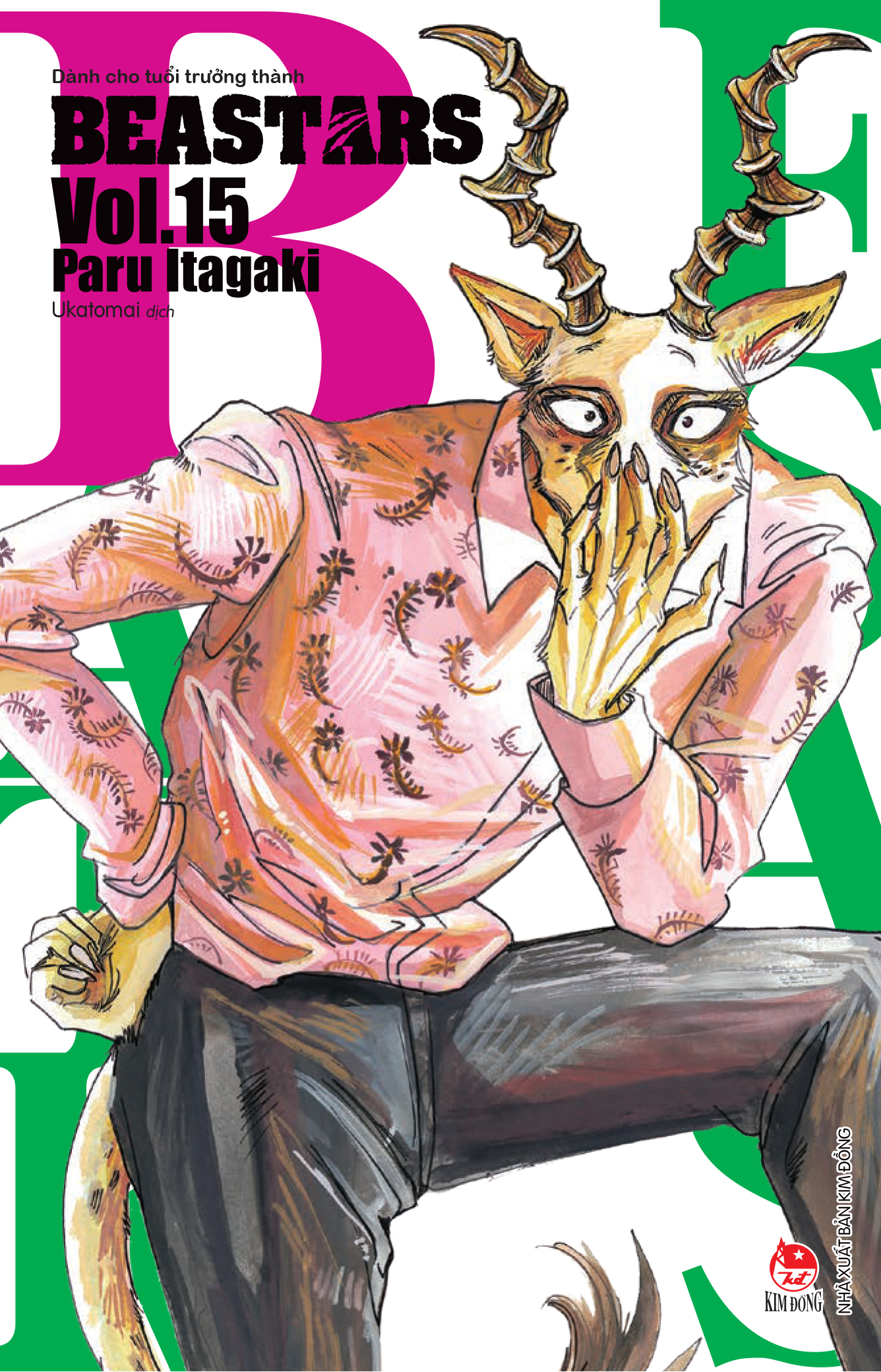 Bộ Beastars - Tập 15 - Tặng Kèm Special Cover - Ảnh 3