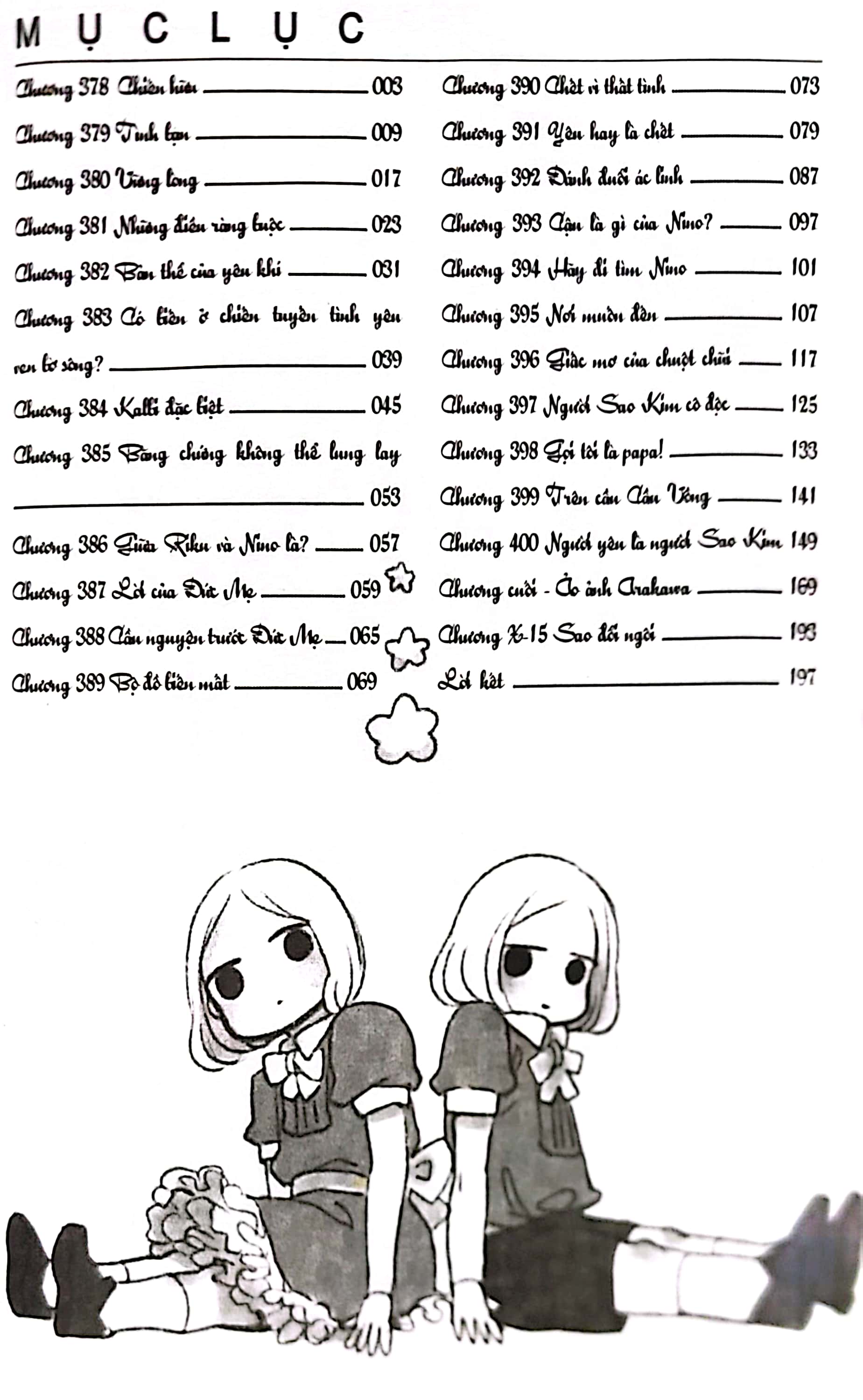 bộ bên dưới cây cầu arakawa - arakawa under the bridge - tập 15 - Ảnh 4