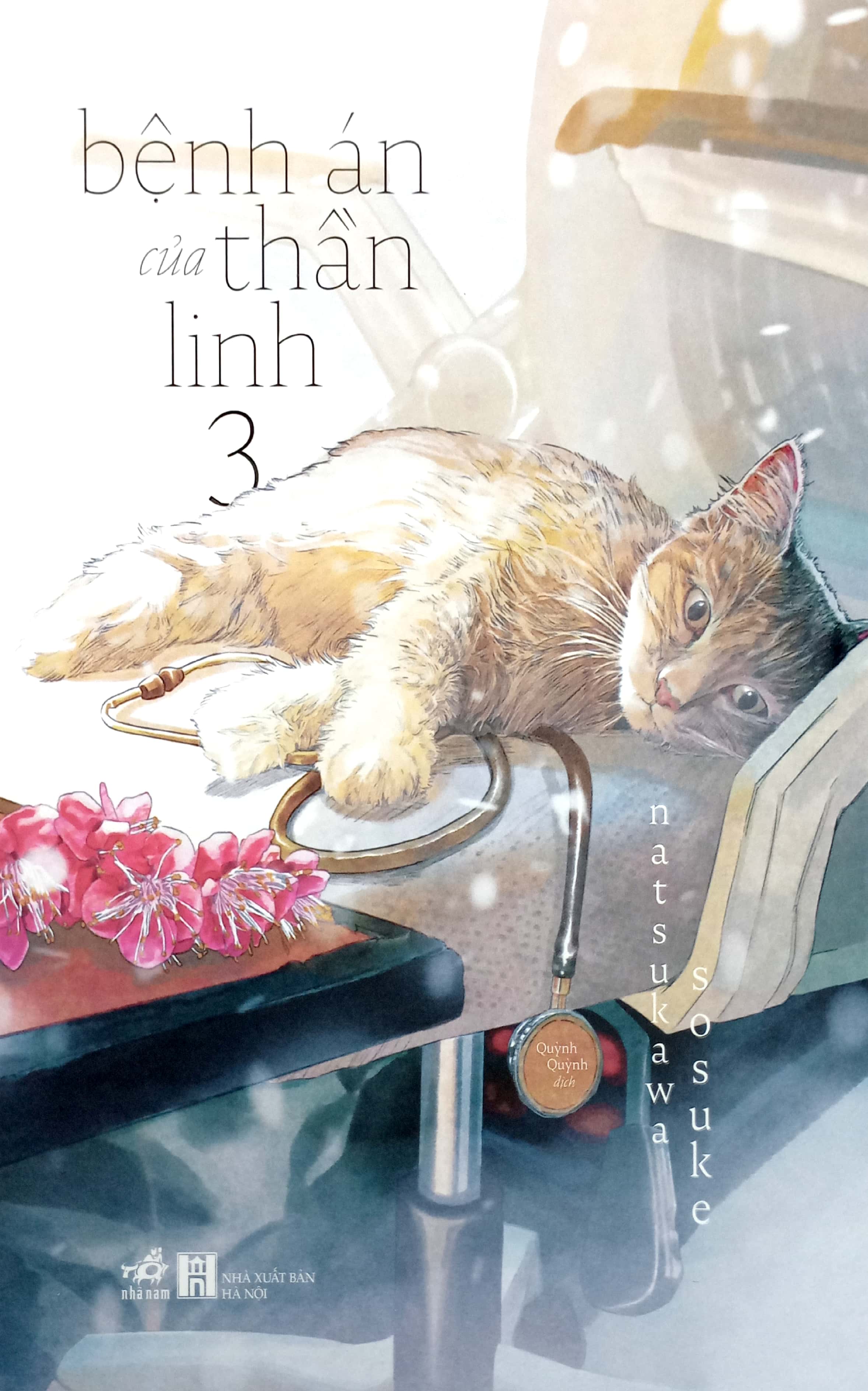 bộ bệnh án của thần linh - tập 3 - Ảnh 2