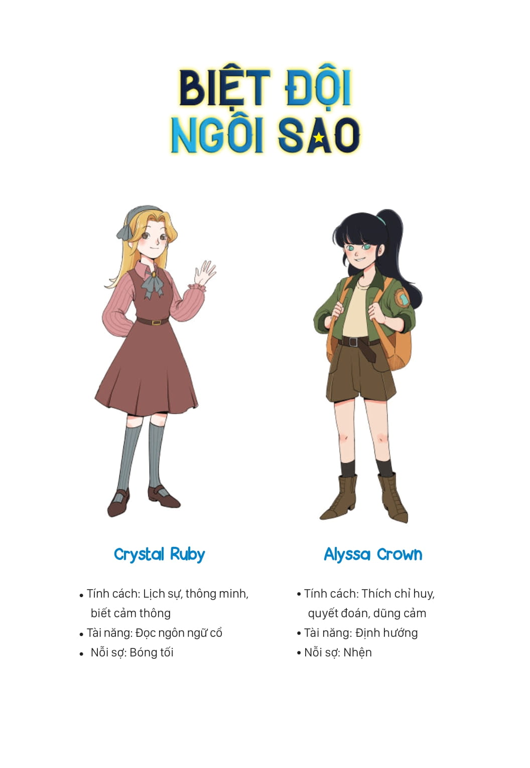 Bộ Biệt Đội Ngôi Sao - Cuộc Tìm Kiếm Sức Mạnh Vĩ Đại - Tập 2 - Đến Tương Lai - Star Team - A Quest For The Greatest Power - Volume 2 - To The Future - Ảnh 3