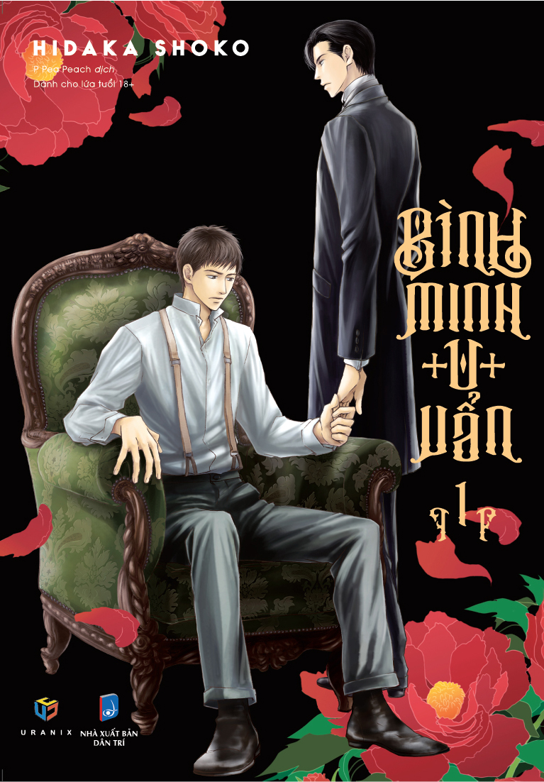 bộ bình minh u uẩn - tập 1 - tặng kèm postcard - Ảnh 2