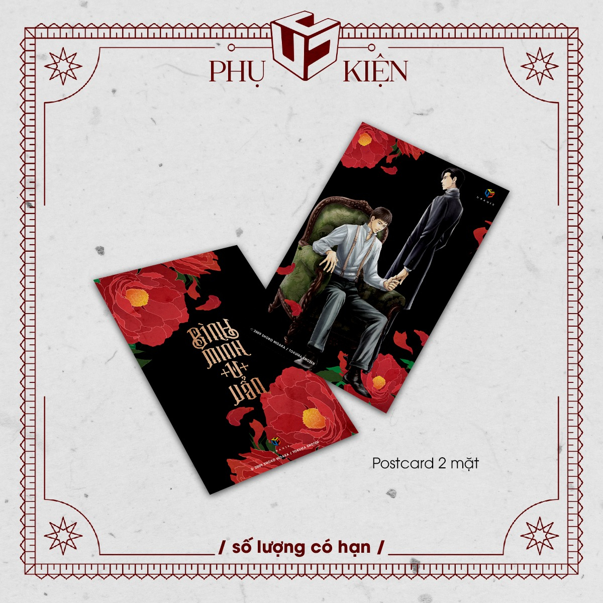 bộ bình minh u uẩn - tập 1 - tặng kèm postcard - Ảnh 3