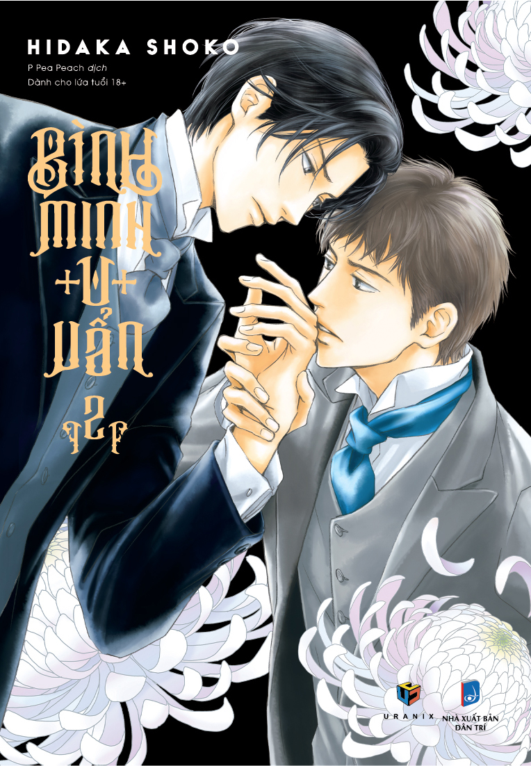 bộ bình minh u uẩn - tập 2 - tặng kèm postcard - Ảnh 2