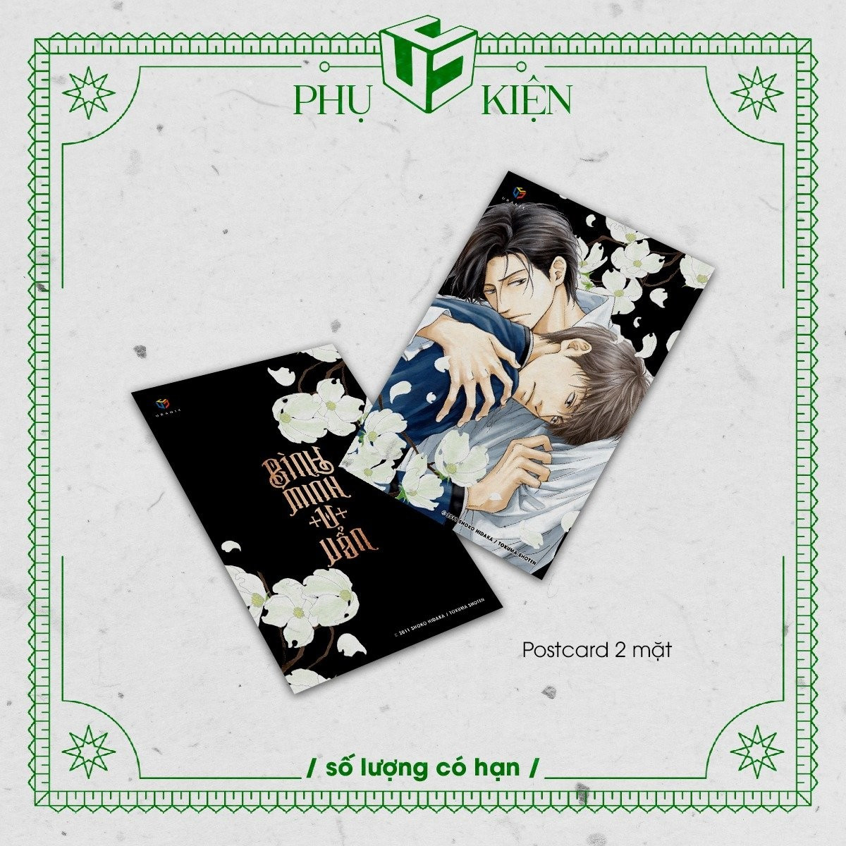 bộ bình minh u uẩn - tập 3 - tặng kèm postcard - Ảnh 3