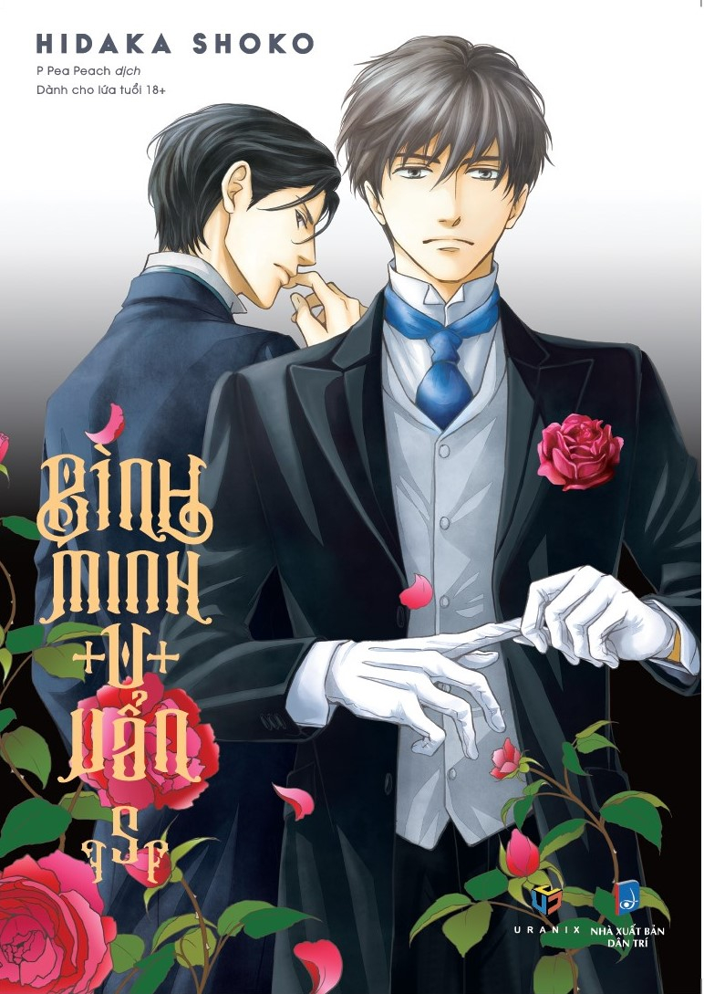 bộ bình minh u uẩn - tập 5 - tặng kèm postcard - Ảnh 2