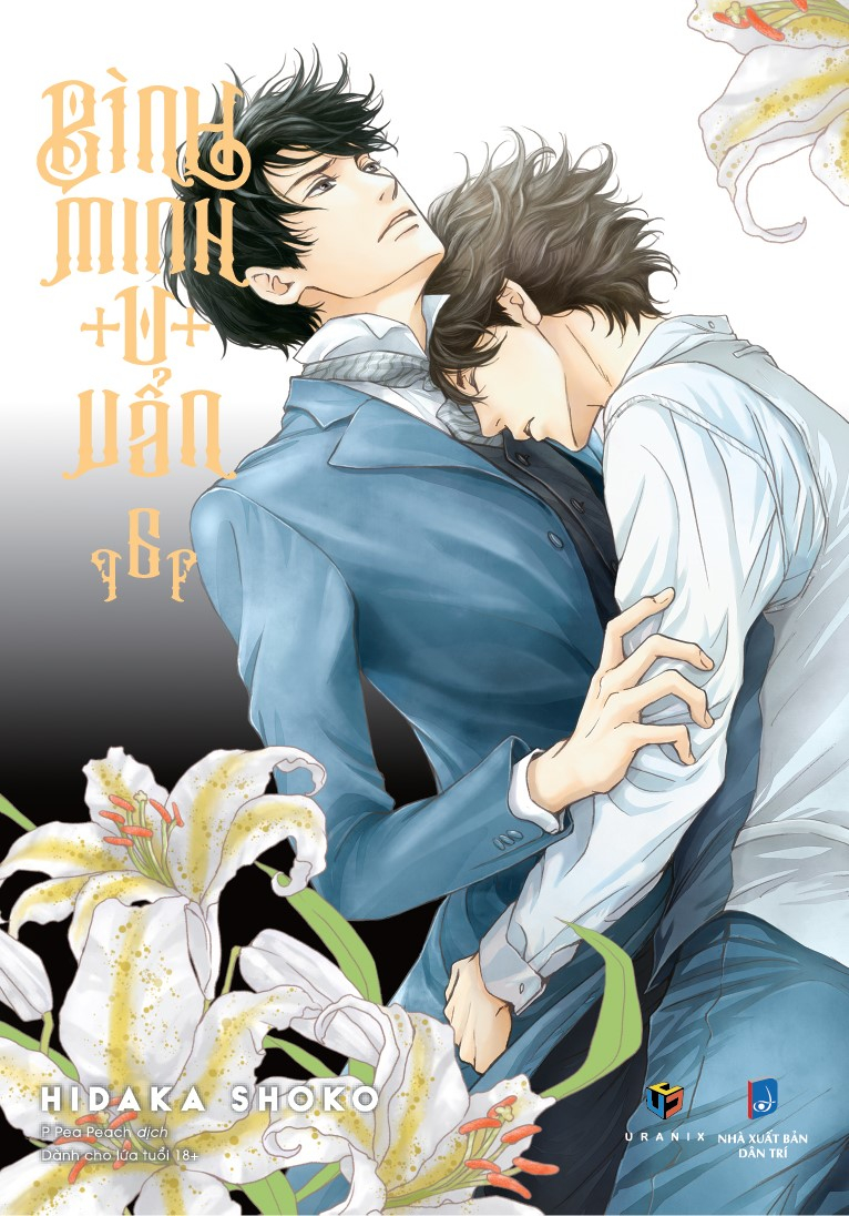 bộ bình minh u uẩn - tập 6 - tặng kèm postcard - Ảnh 2