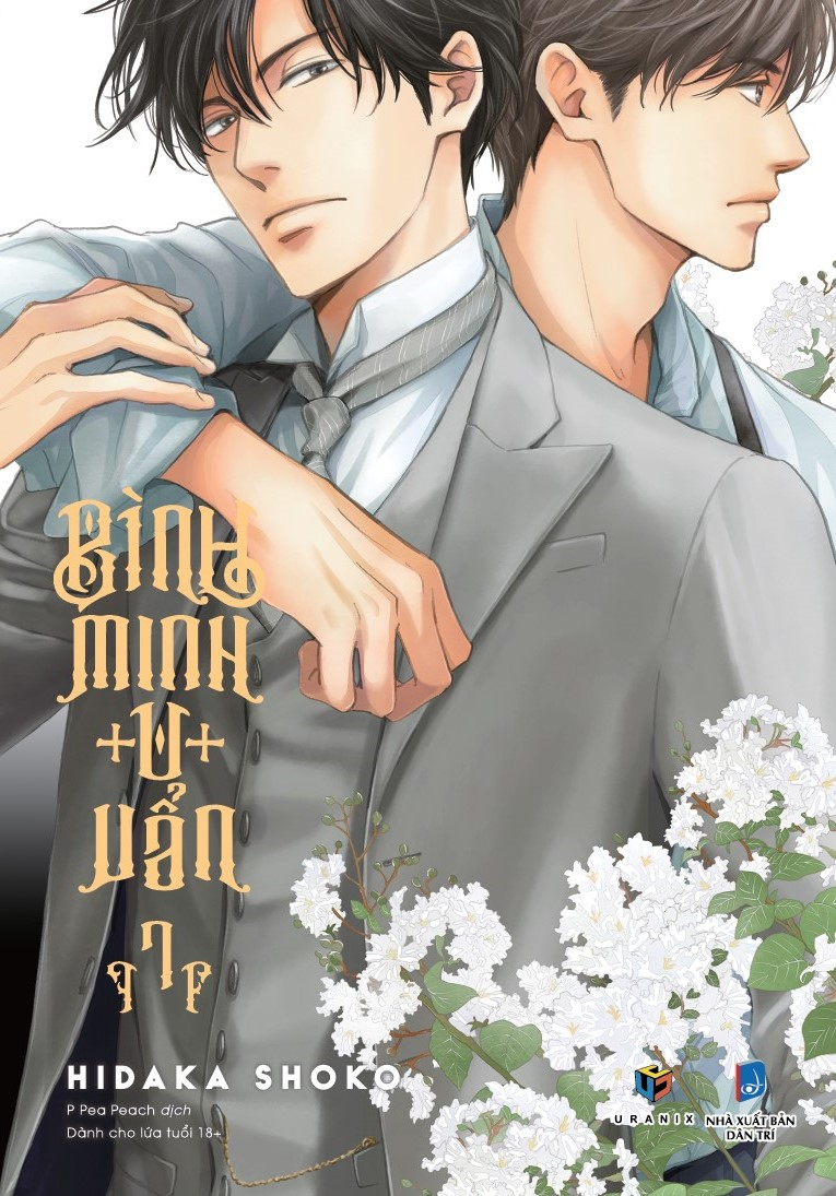 bộ bình minh u uẩn - tập 7 - tặng kèm postcard - Ảnh 2