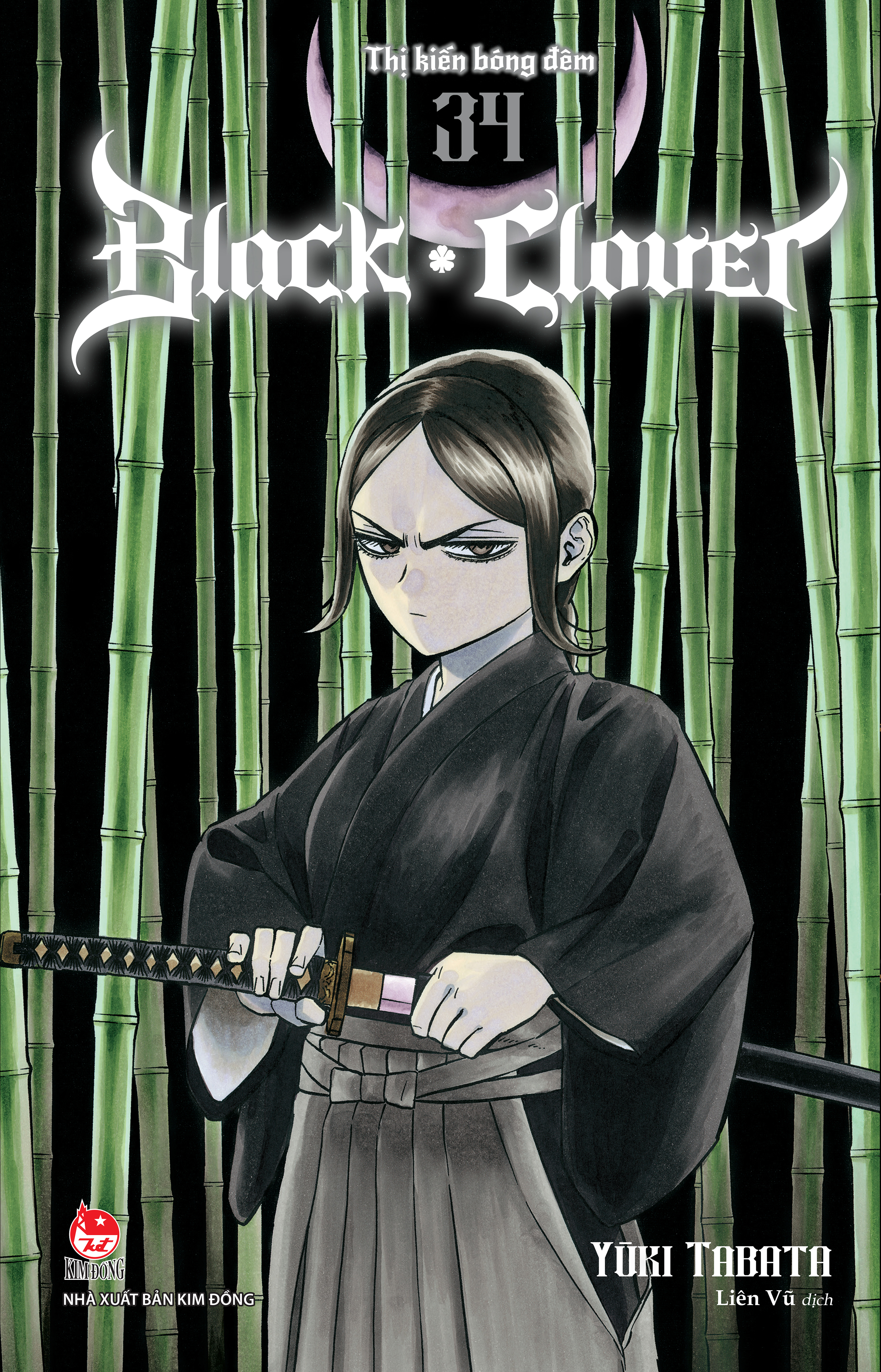Bộ Black Clover - Tập 34 - Thị Kiến Bóng Đêm - Tặng Kèm Postcard - Ảnh 3