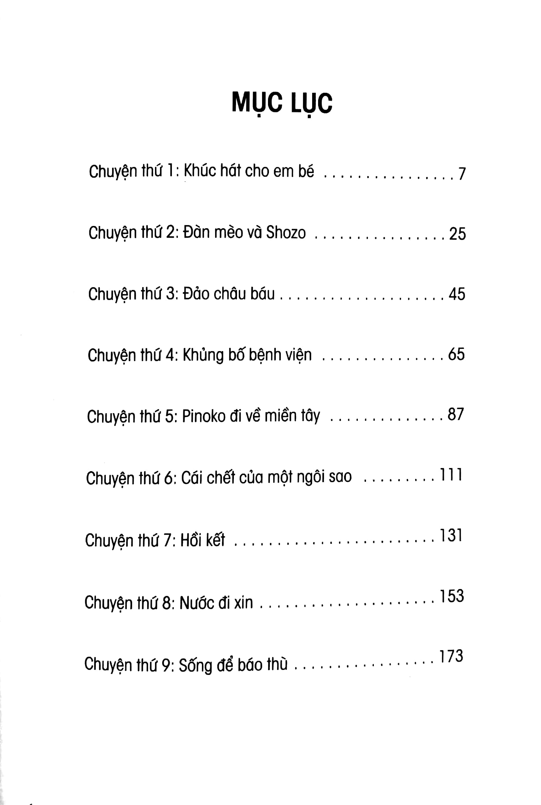 bộ black jack - tập 7 - bìa cứng - tặng kèm bookmark nhựa - Ảnh 4