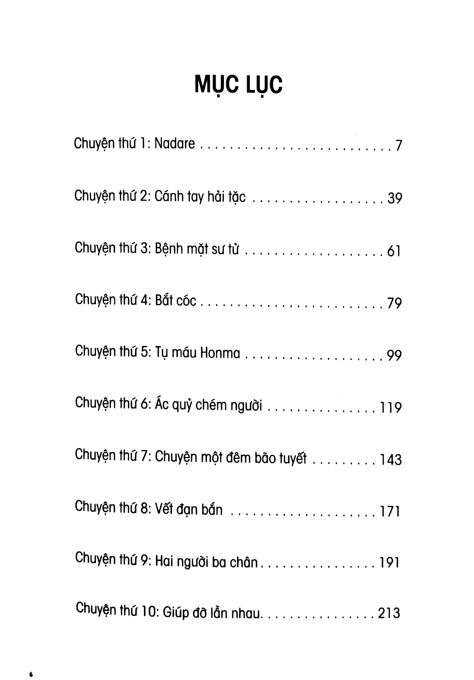 bộ black jack - tập 9 - bìa cứng - tặng kèm bookmark nhựa - Ảnh 3