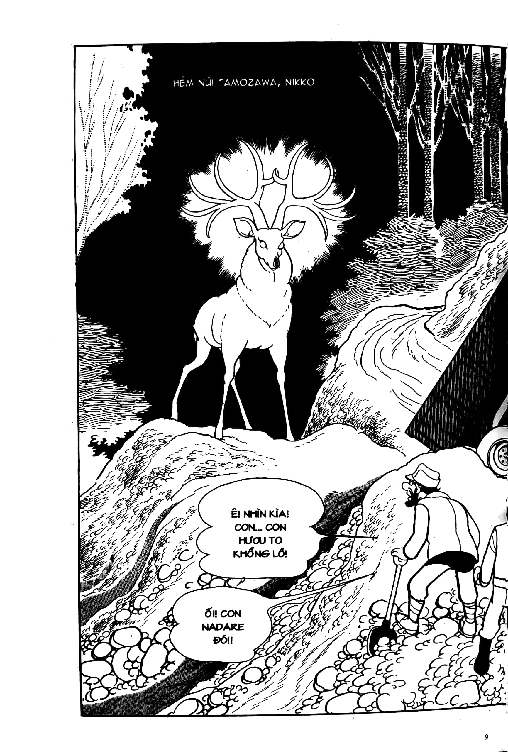 bộ black jack - tập 9 - bìa cứng - tặng kèm bookmark nhựa - Ảnh 5