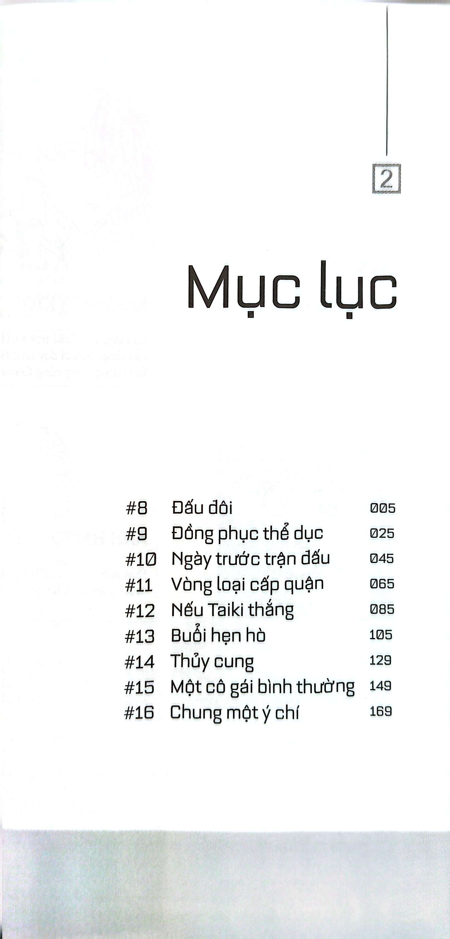 Bộ Blue Box - Tập 2 - Một Cô Gái Bình Thường - Ảnh 4