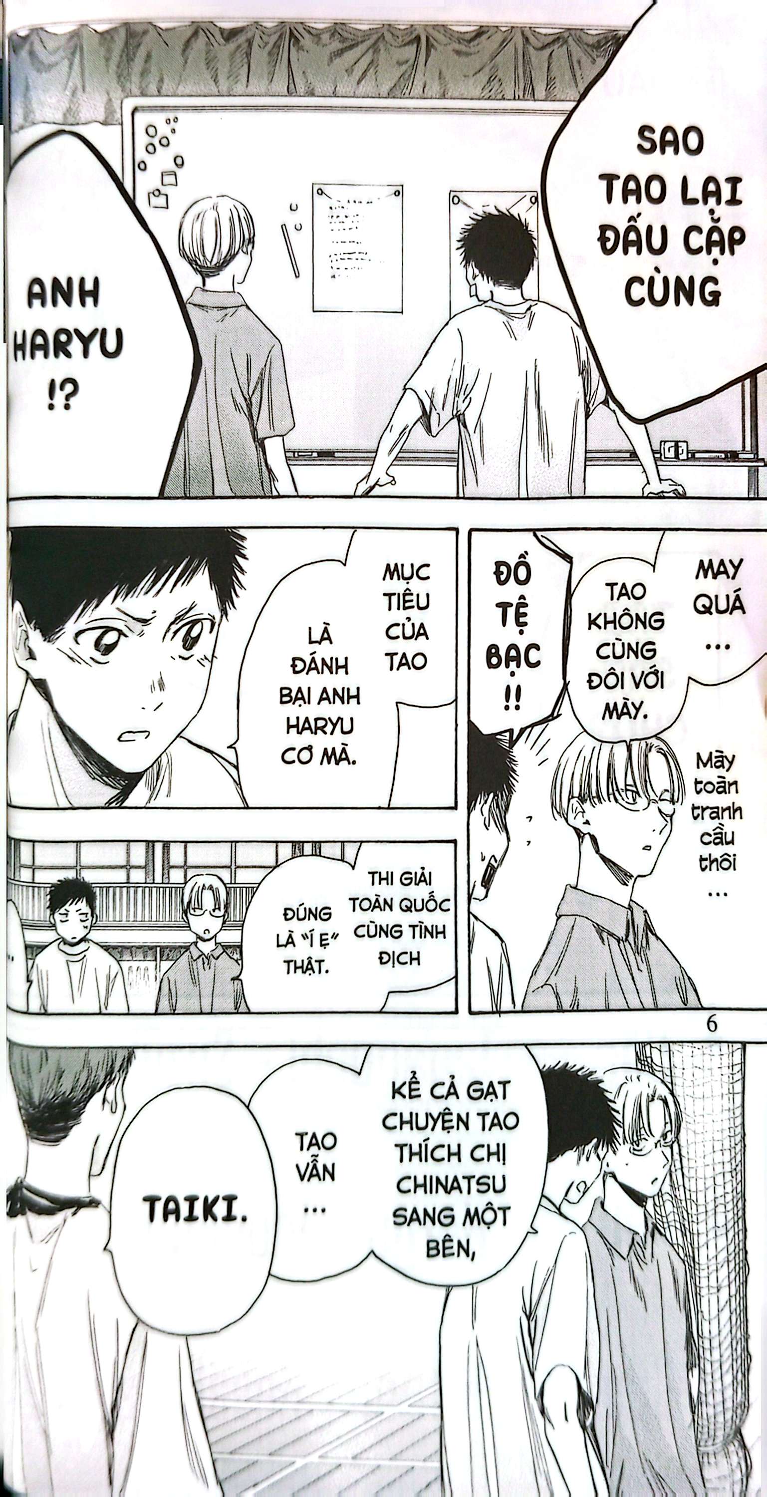 Bộ Blue Box - Tập 2 - Một Cô Gái Bình Thường - Ảnh 6