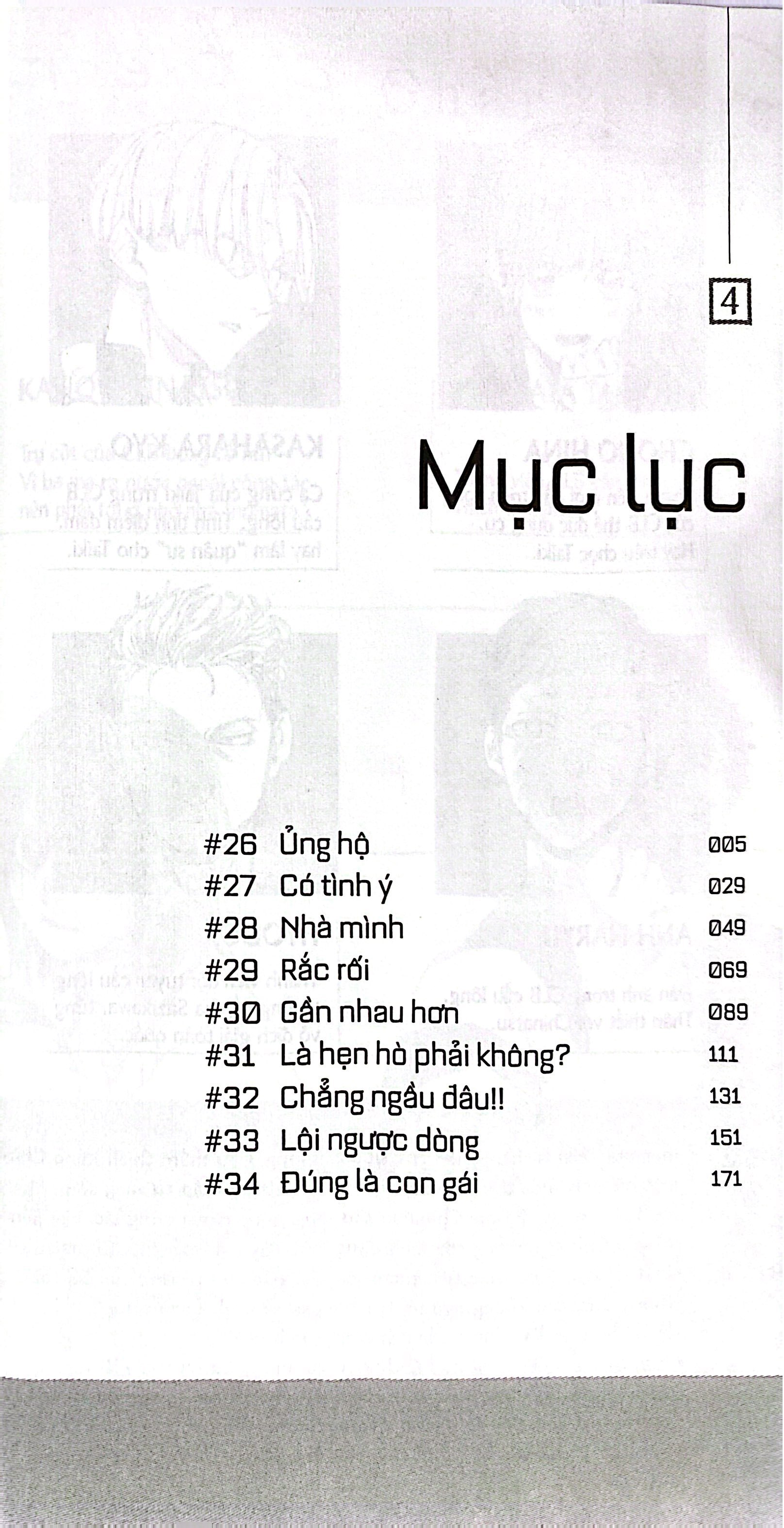 Bộ Blue Box - Tập 4 - Có Tình Ý - Ảnh 4