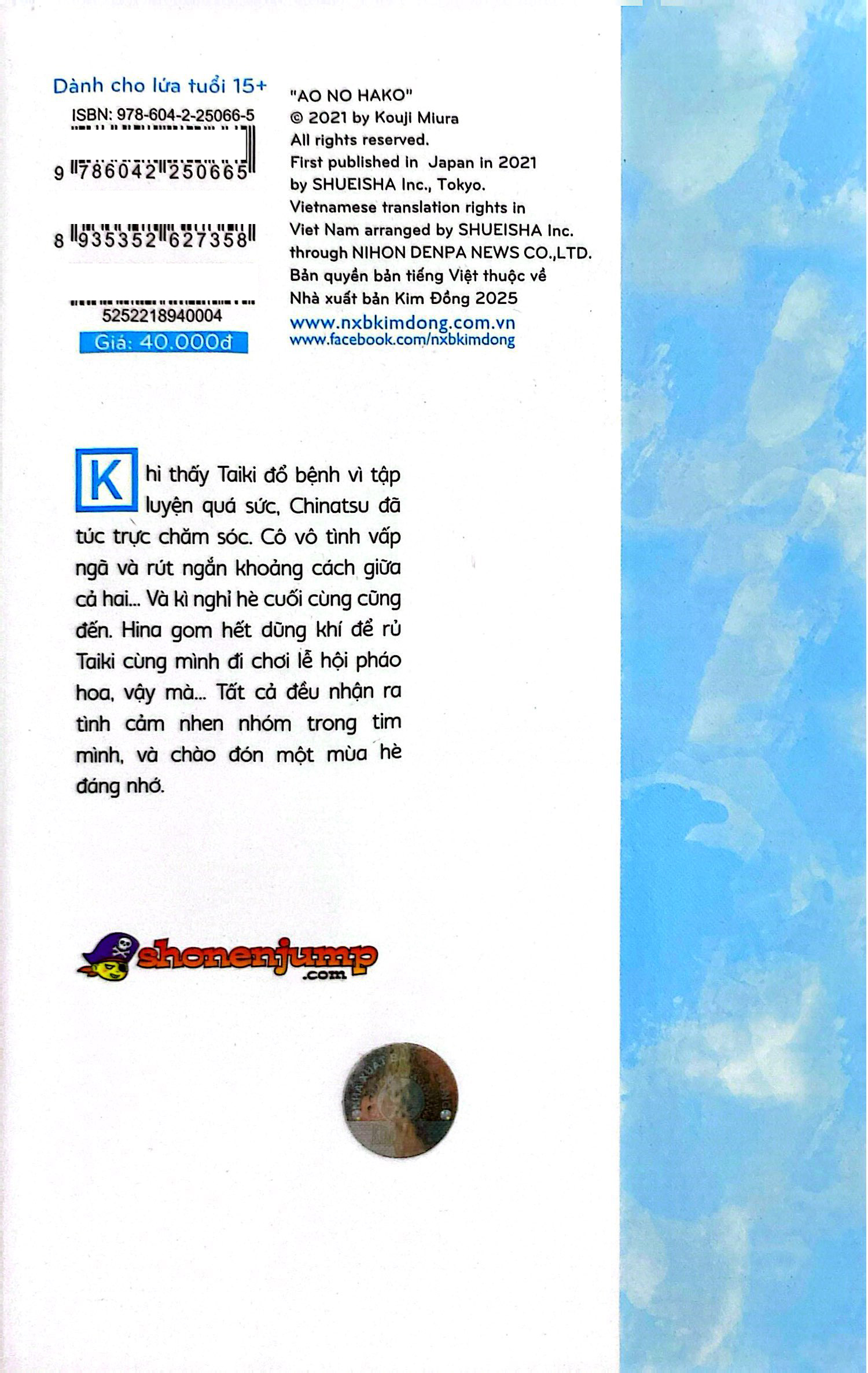 Bộ Blue Box - Tập 4 - Có Tình Ý - Ảnh 9