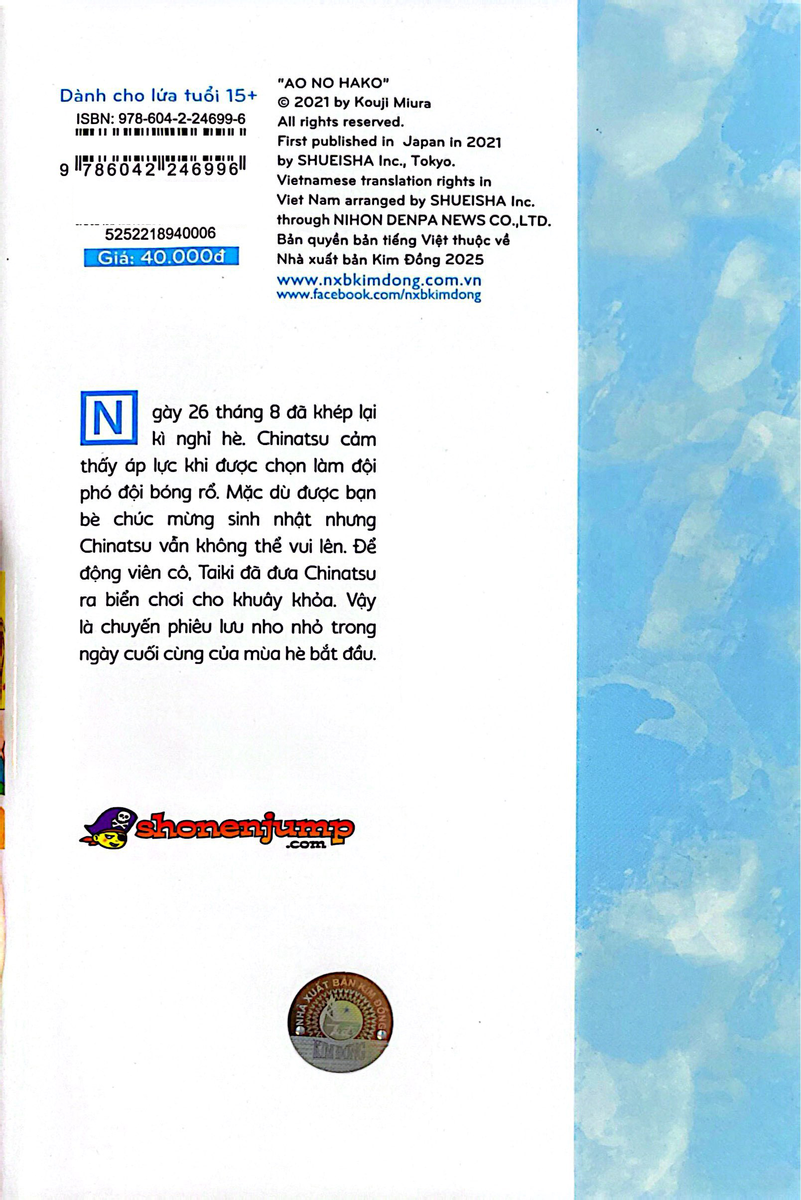 Bộ Blue Box - Tập 6 - Ngày 26 Tháng 8 - Ảnh 8