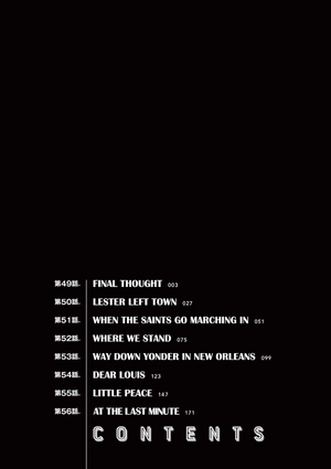 bộ blue giant explorer 7 - Ảnh 4