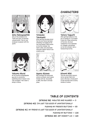 bộ blue period 10 (english edition) - Ảnh 4