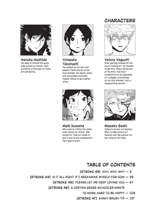 bộ blue period 11 (english edition) - Ảnh 4