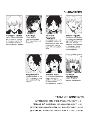 bộ blue period 13 (english edition) - Ảnh 4