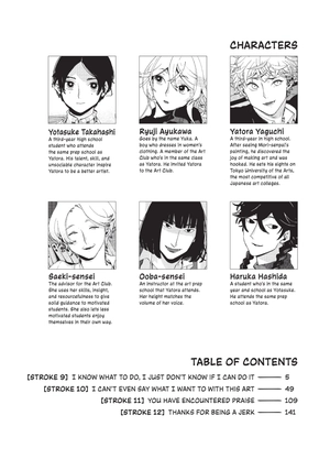 bộ blue period 3 (english edition) - Ảnh 4