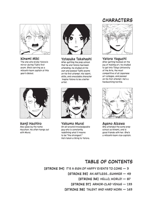 bộ blue period 9 (english edition) - Ảnh 4