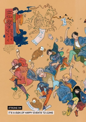 bộ blue period 9 (english edition) - Ảnh 7