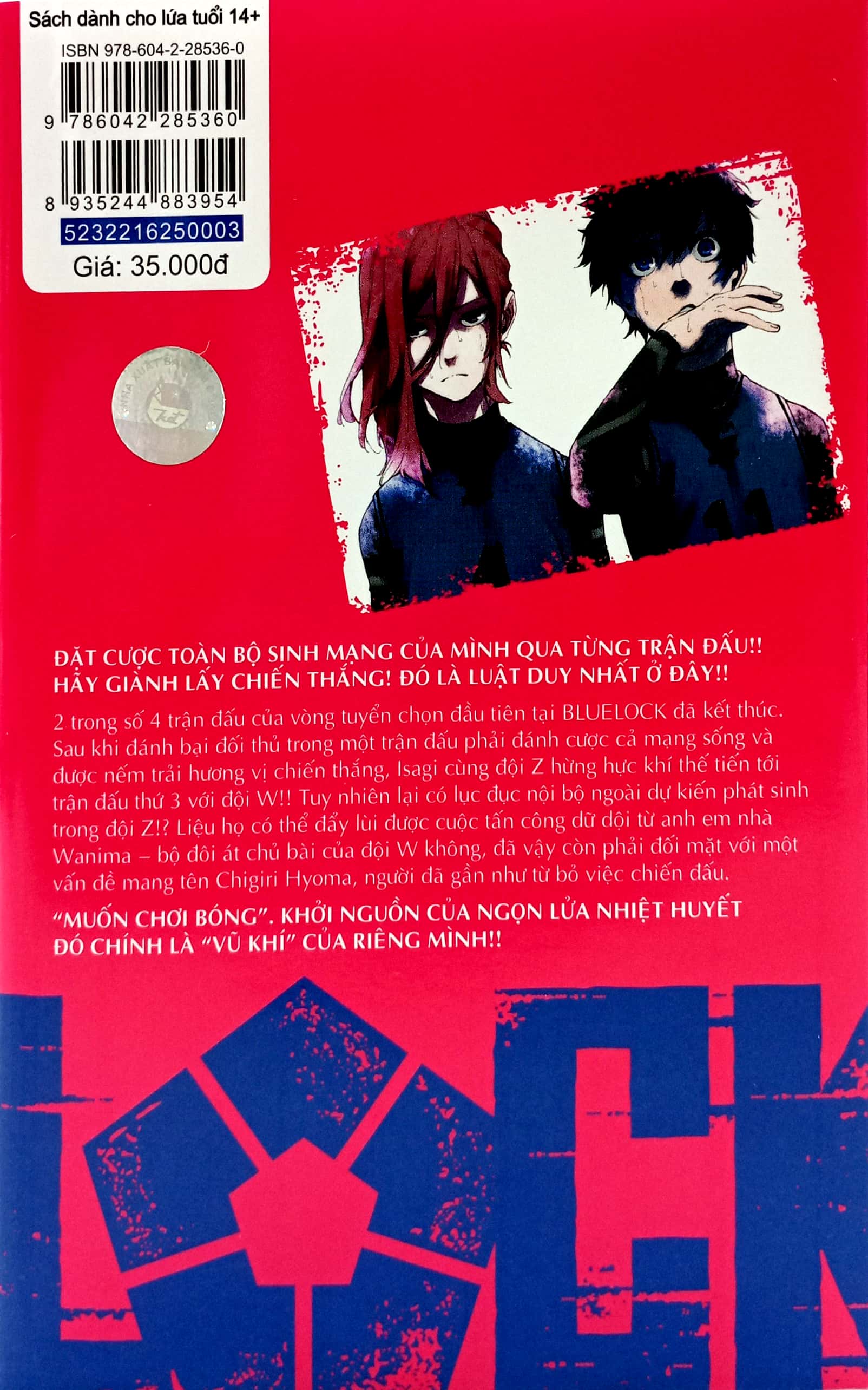 bộ bluelock - tập 3 - Ảnh 7