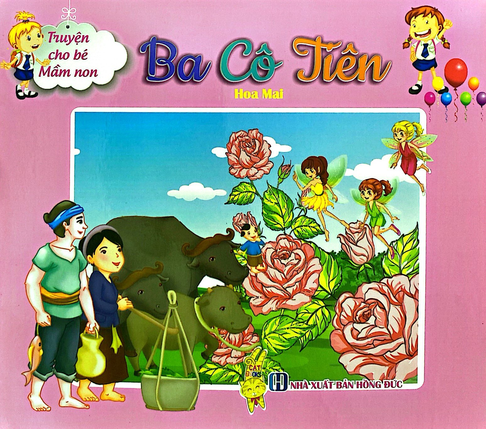 bộ bộ bài học hay cho bé 2 - bộ 4 cuốn - Ảnh 3