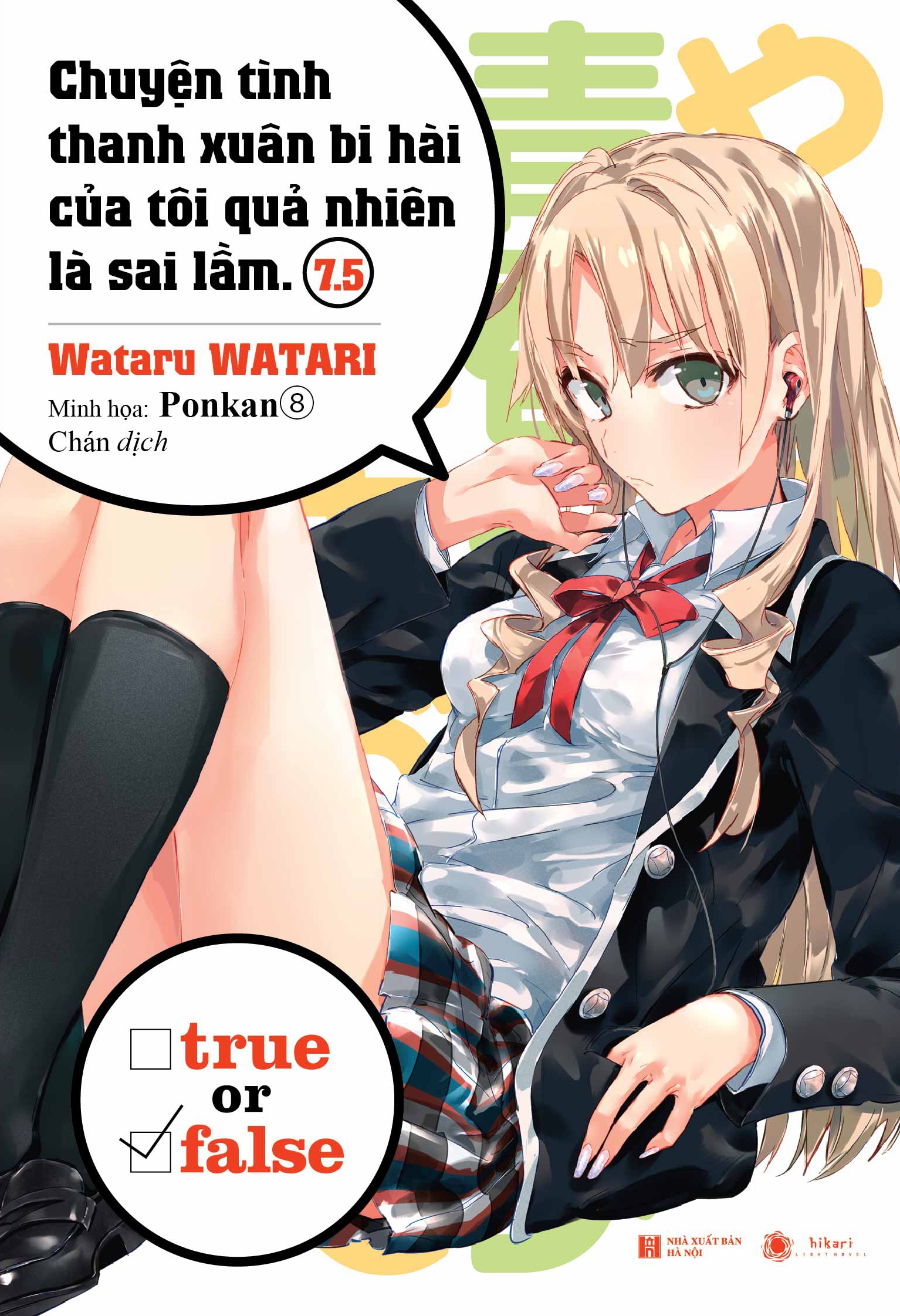 bộ bộ chuyện tình thanh xuân bi hài của tôi quả nhiên là sai lầm - tập 7.5 + 8 + 9 - Ảnh 2