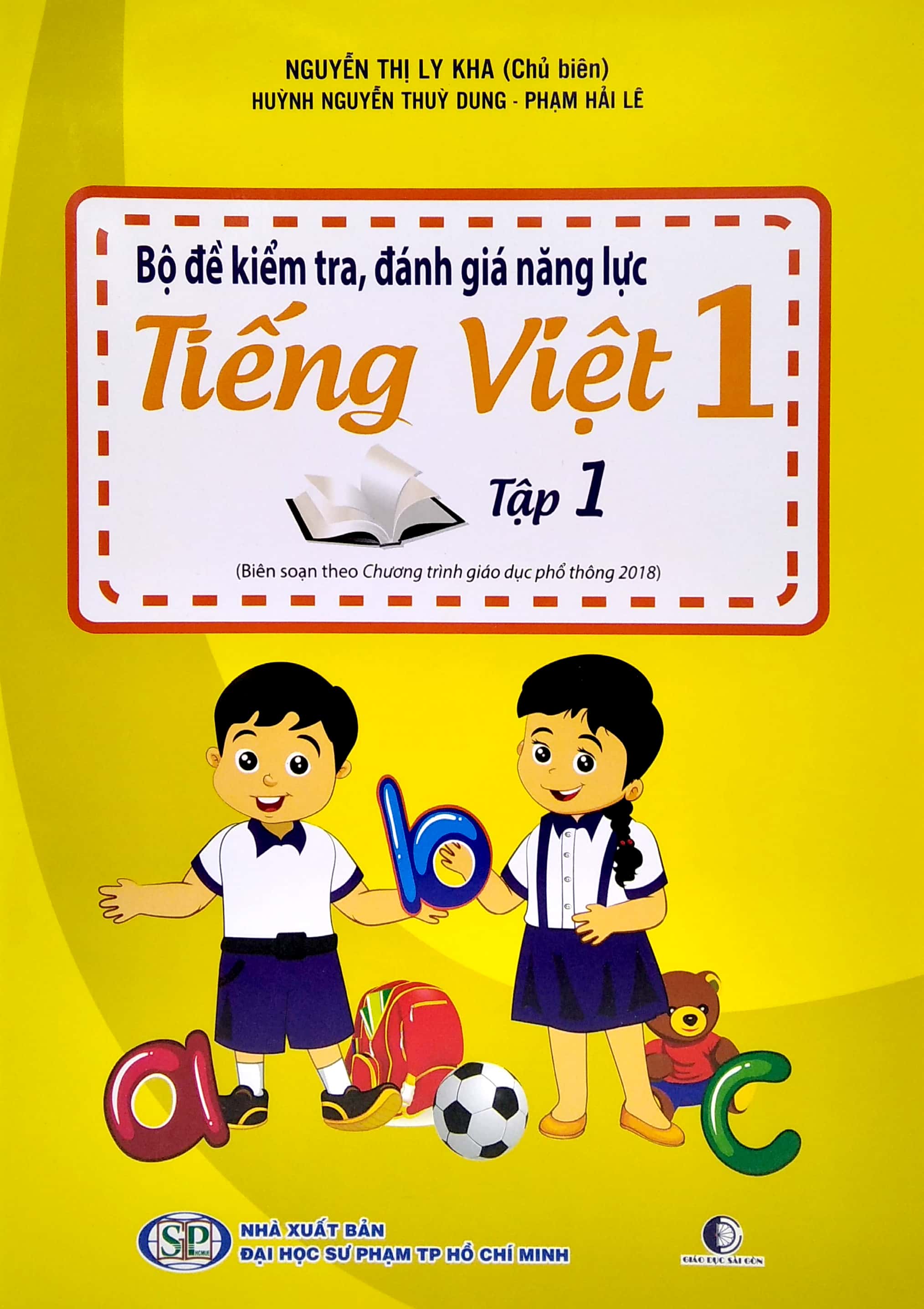 bộ bộ đề kiểm tra, đánh giá năng lực tiếng việt 1 - tập 1 (tái bản 2020) - Ảnh 2