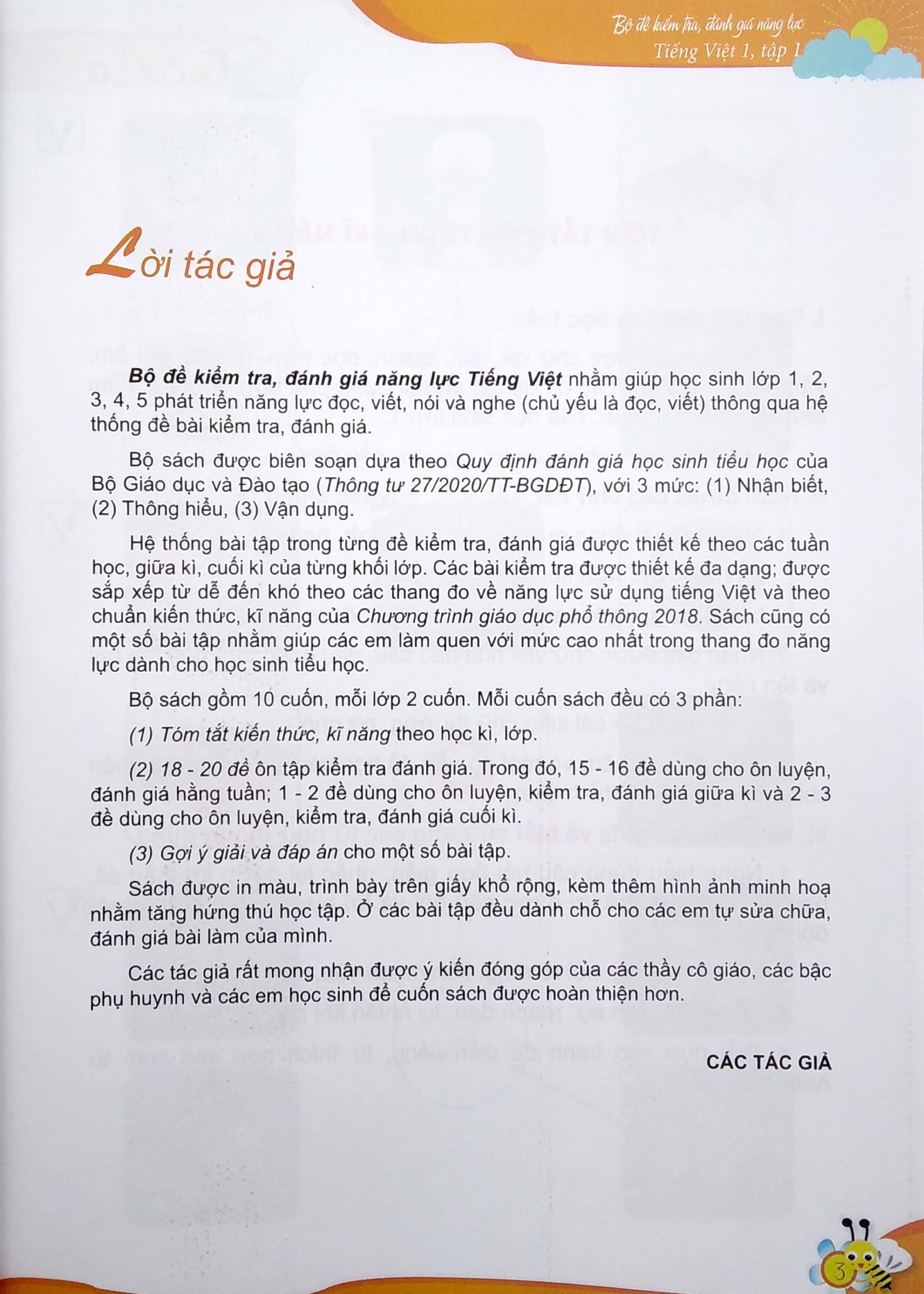 bộ bộ đề kiểm tra, đánh giá năng lực tiếng việt 1 - tập 1 (tái bản 2020) - Ảnh 3