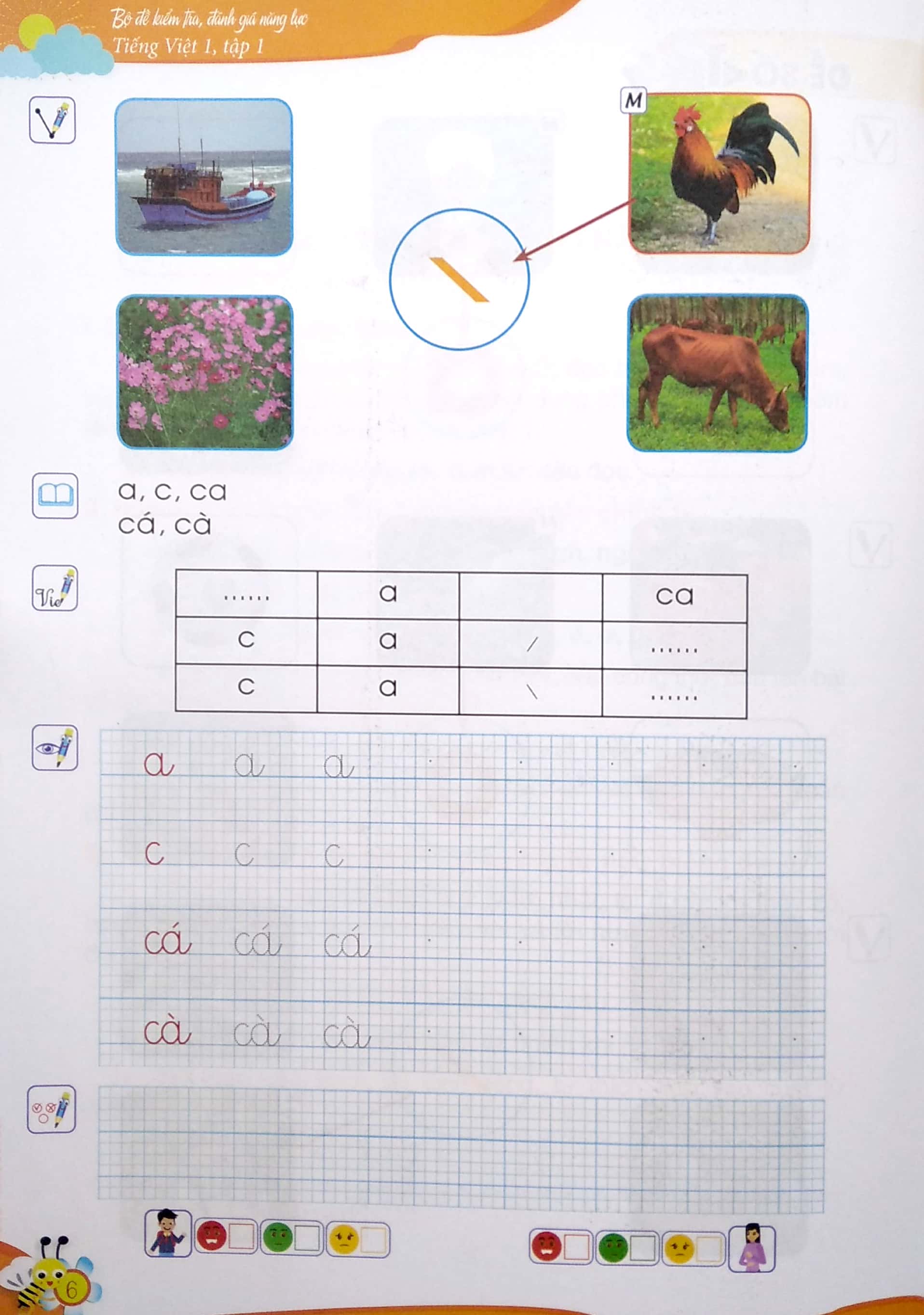 bộ bộ đề kiểm tra, đánh giá năng lực tiếng việt 1 - tập 1 (tái bản 2020) - Ảnh 5