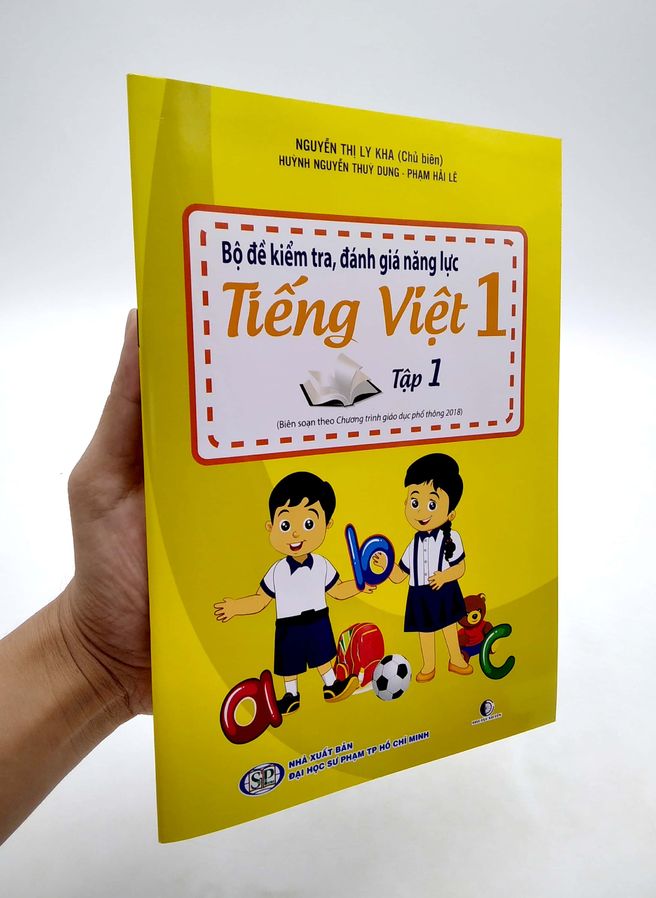 bộ bộ đề kiểm tra, đánh giá năng lực tiếng việt 1 - tập 1 (tái bản 2020) - Ảnh 6