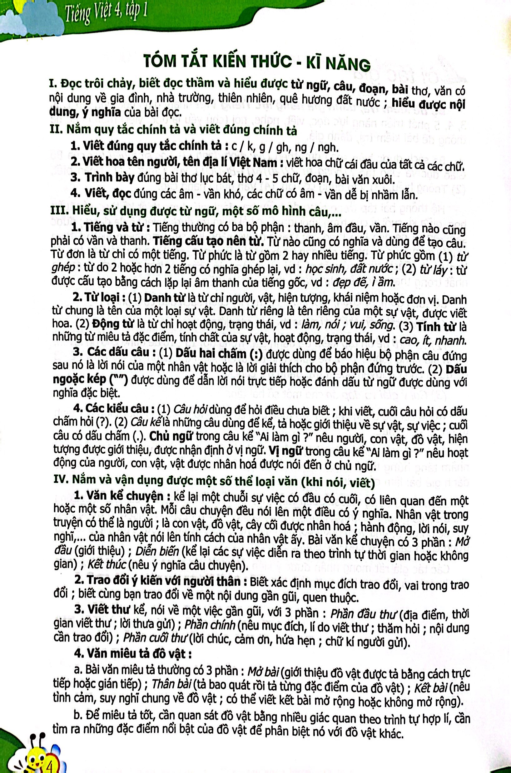 bộ bộ đề kiểm tra, đánh giá năng lực tiếng việt 4 - tập 1 - Ảnh 4