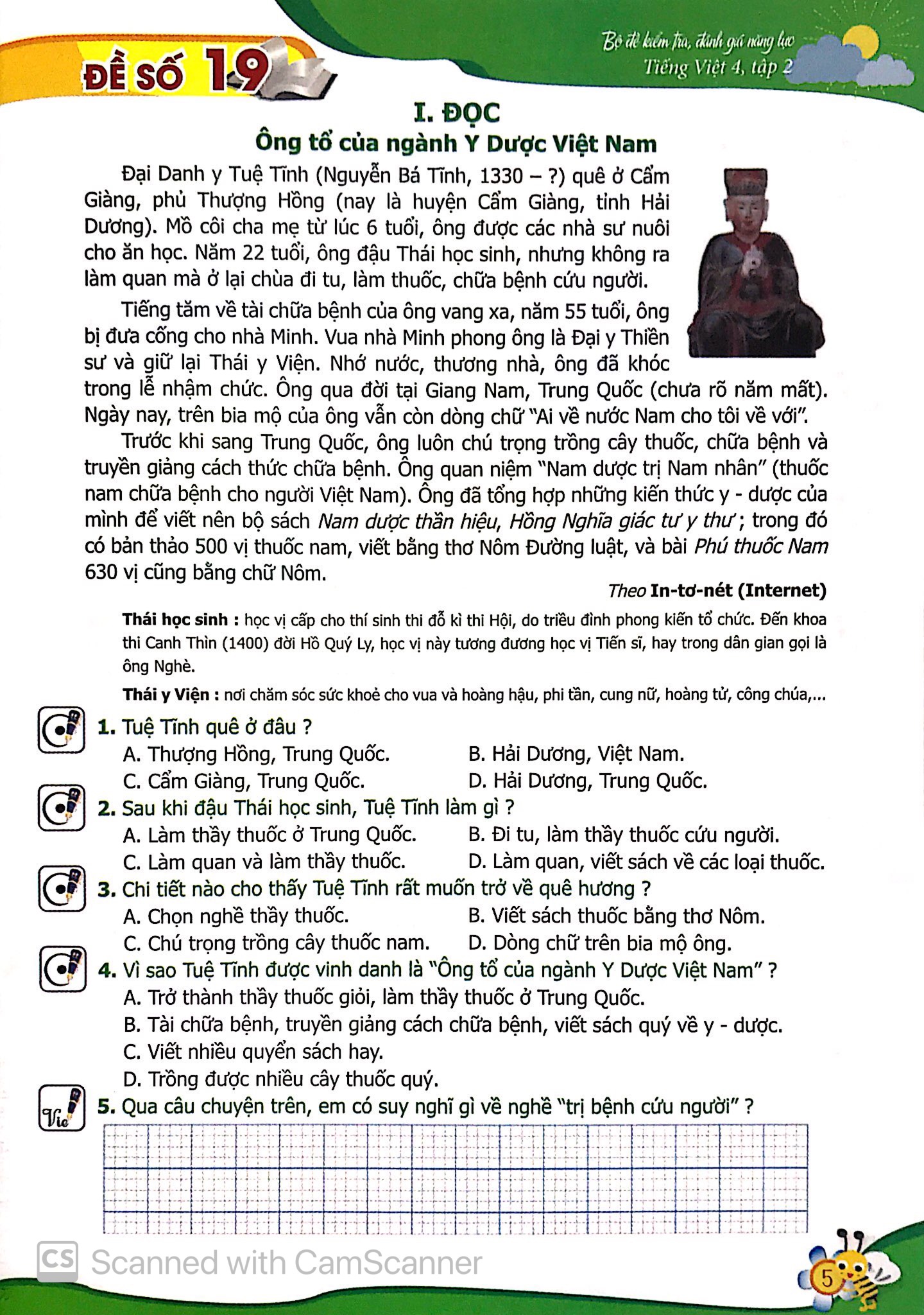 bộ bộ đề kiểm tra, đánh giá năng lực tiếng việt 4 - tập 2 - Ảnh 4