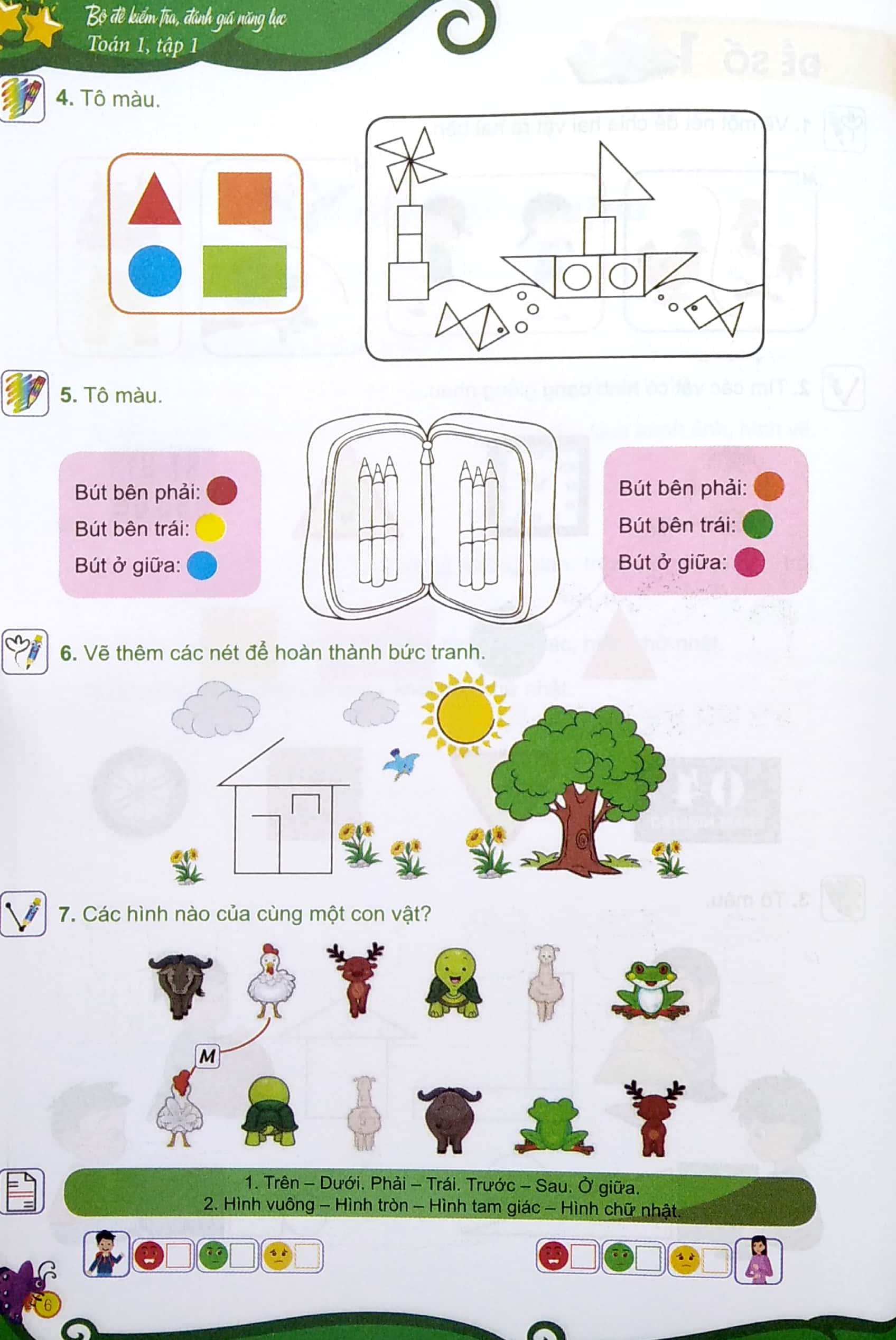 bộ bộ đề kiểm tra, đánh giá năng lực toán 1 - tập 1 (tái bản 2020) - Ảnh 4