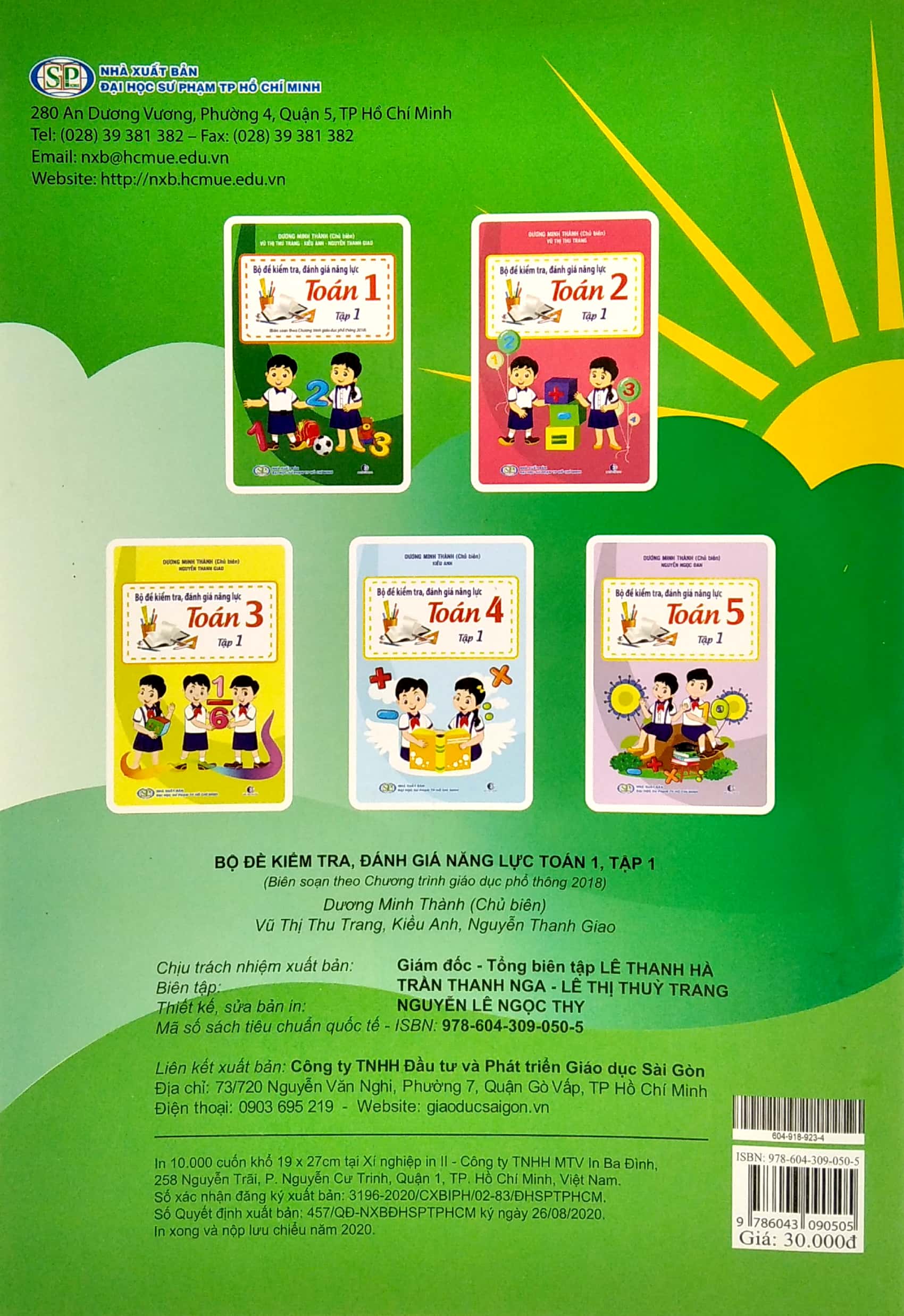 bộ bộ đề kiểm tra, đánh giá năng lực toán 1 - tập 1 (tái bản 2020) - Ảnh 6